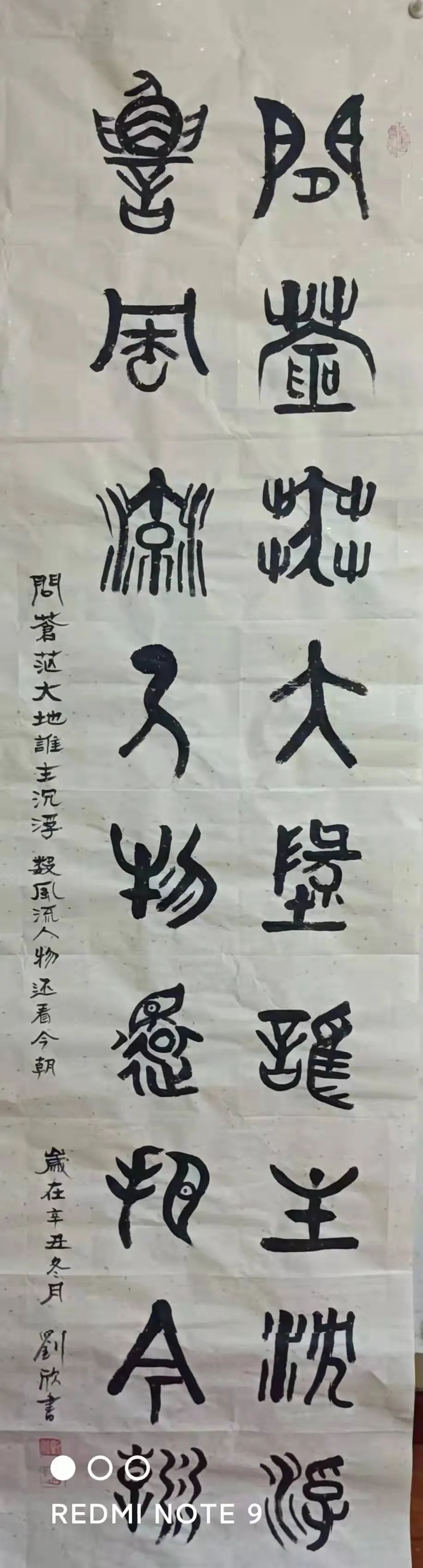 中国新时代国际艺术大家——刘欣