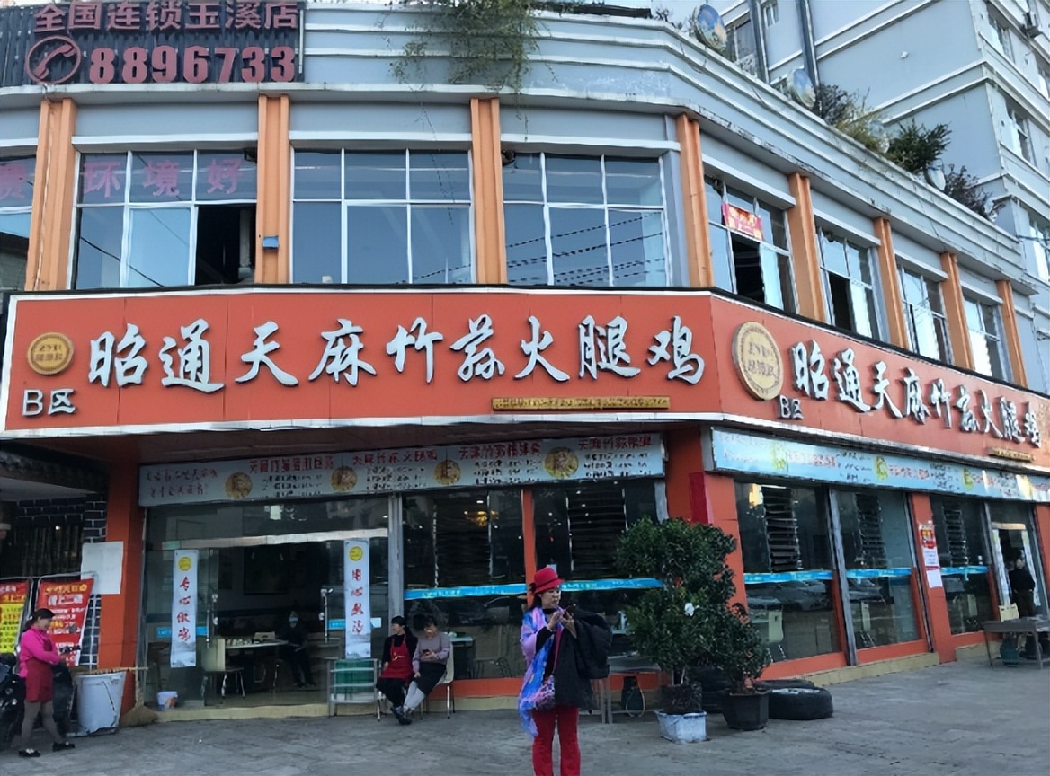 昭源红 | 地方特色餐饮品牌如何升级打造？