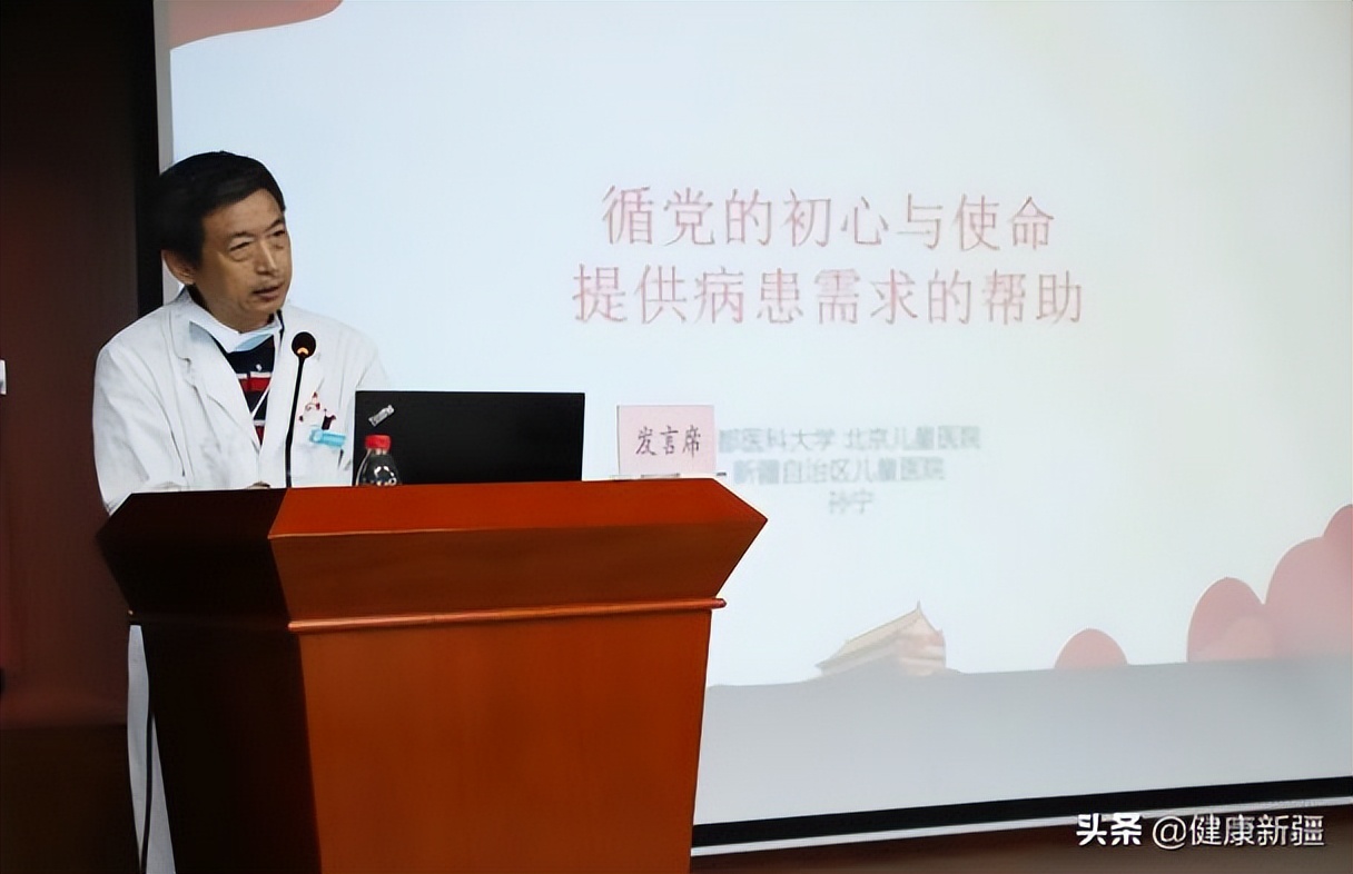 “京疆儿医心连心”主题党日活动北京儿童医院贾立群等28名专家参加
