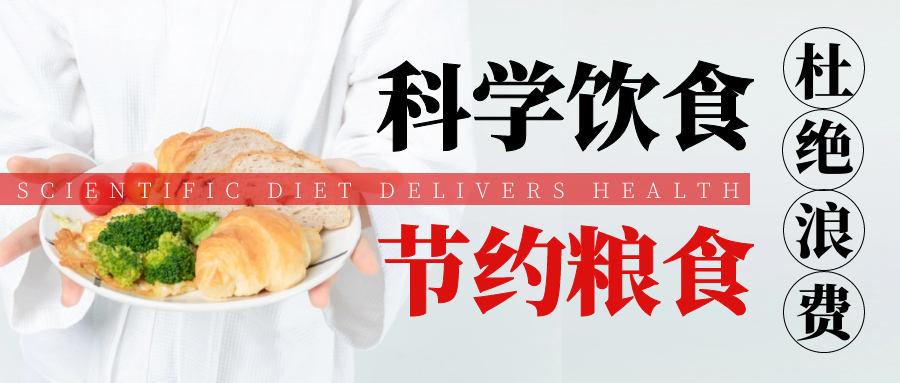 ҳϱƽ ϲӭʮ | ԴѧԺȫѧУ԰ȫ