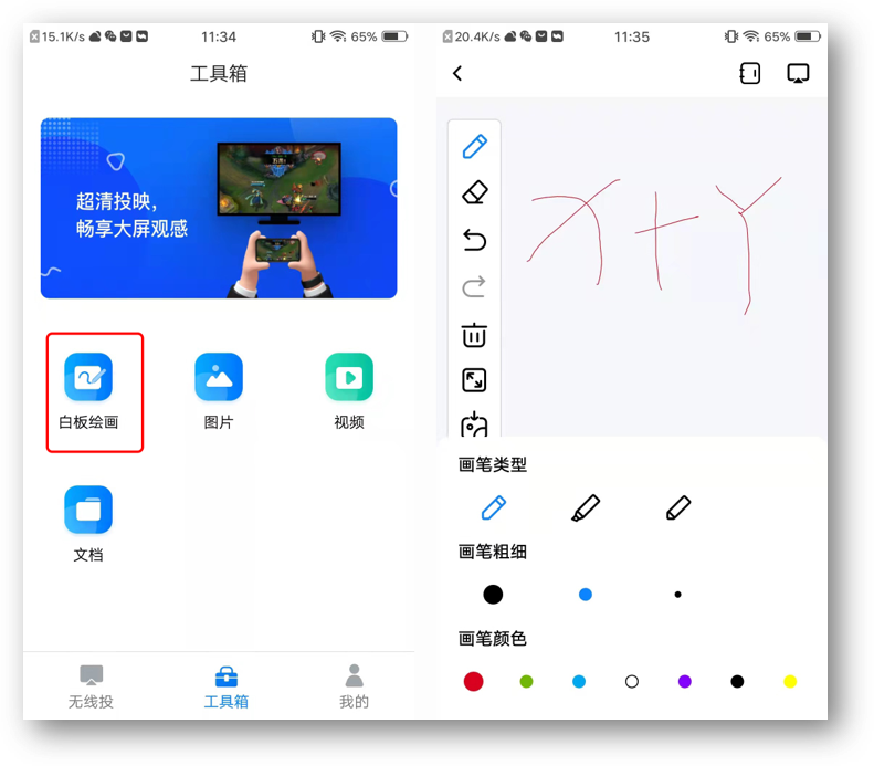 手机投屏到电脑上超简单！无需连接同网络，这个免费方法屡试不爽