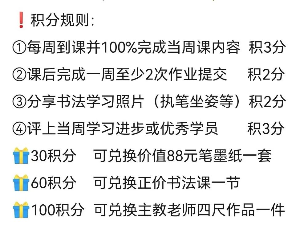 上海书香府：线上的文化传承，让书写成为你的精神补给
