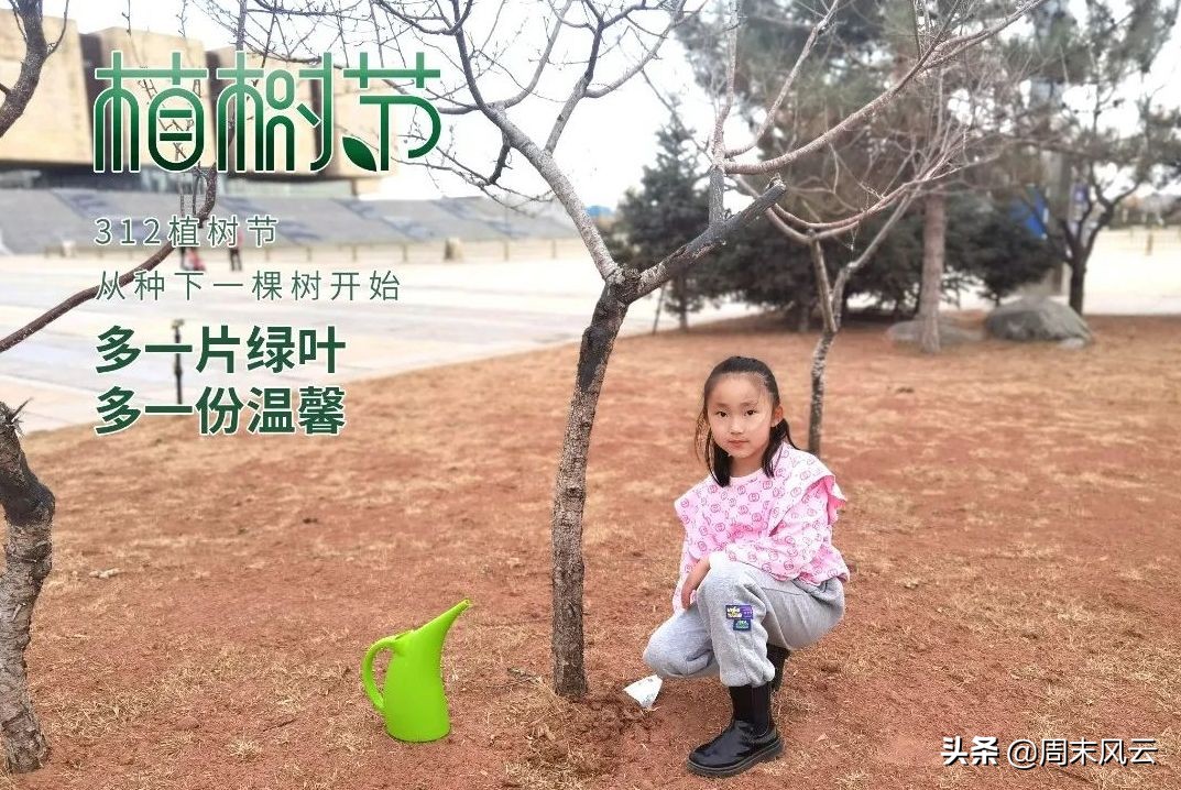 节能有我 绿色共享,节能有我绿色共享内容