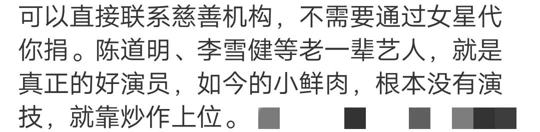 宋祖德：骂遍半个娱乐圈，但陈道明、李雪健、葛优，我从来不敢骂