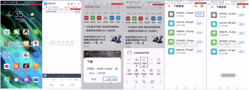 這里有篇Charles詳細教程，看完后就可以把Fiddler卸載了