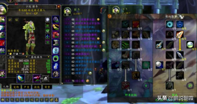 魔兽怀旧服：猎人射击提升大？强在宝宝？多少人真玩不明白
