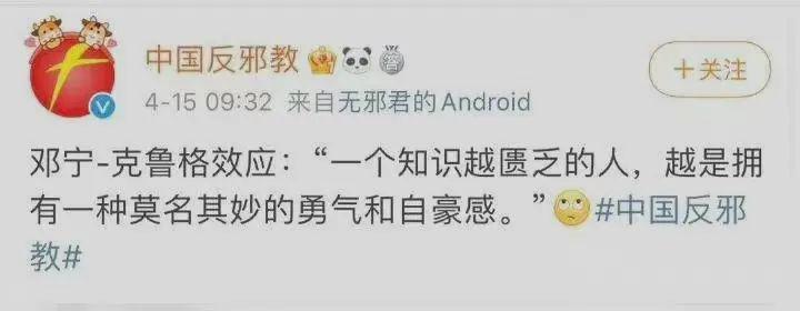 任豪再次塌房：骗粉，劈腿女网红，被官方点名：他还不凉了？