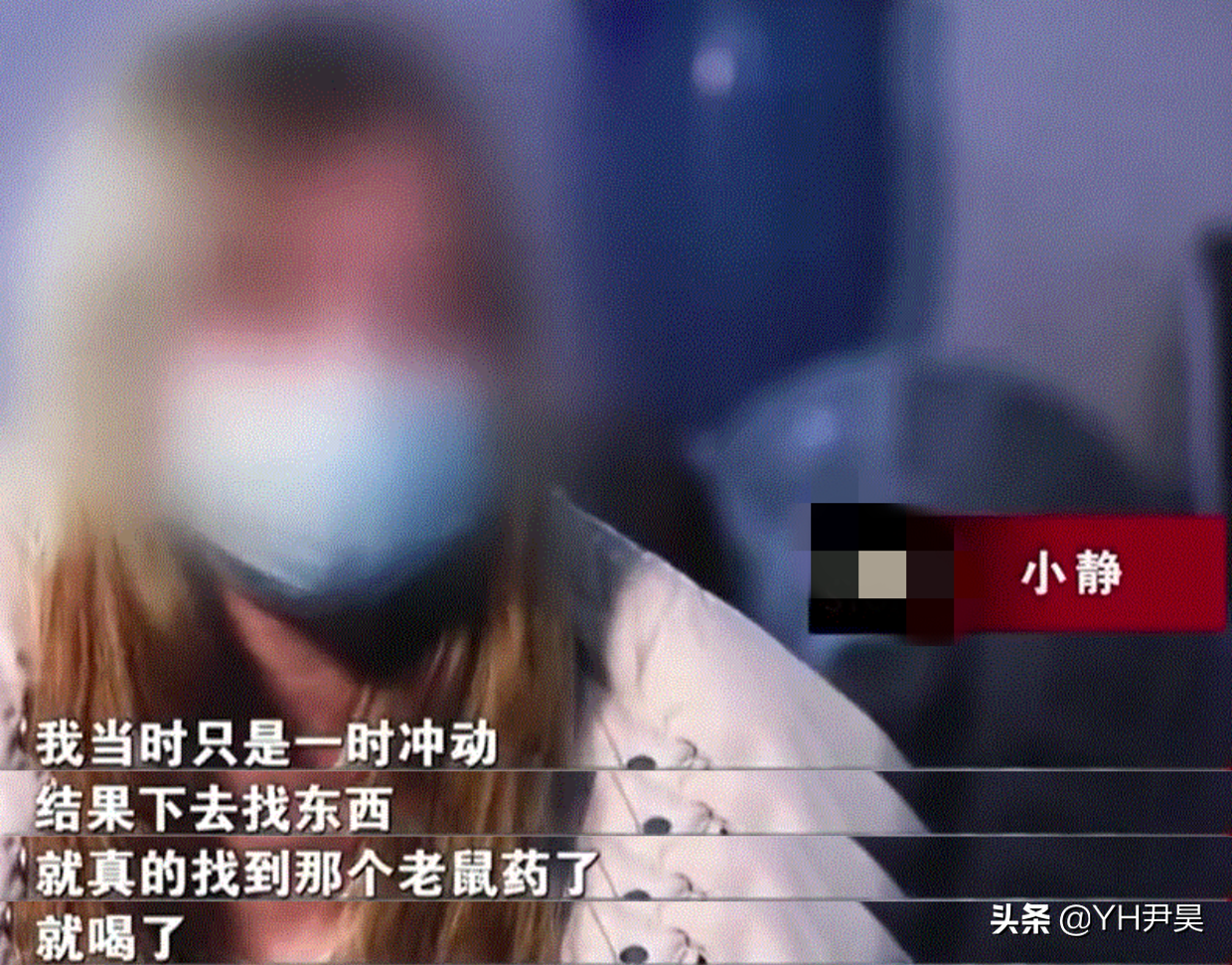 “我15岁的女儿，被他同母异父的哥哥搞怀孕了”重庆陈小华事件