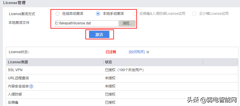 教你怎么进行华为防火墙的高级配置