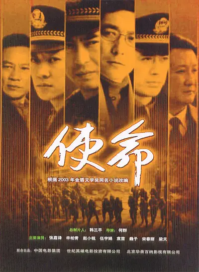 全看过算我输,盘点国产9大顶尖“扫黑剧”,《扫黑风暴》垫底