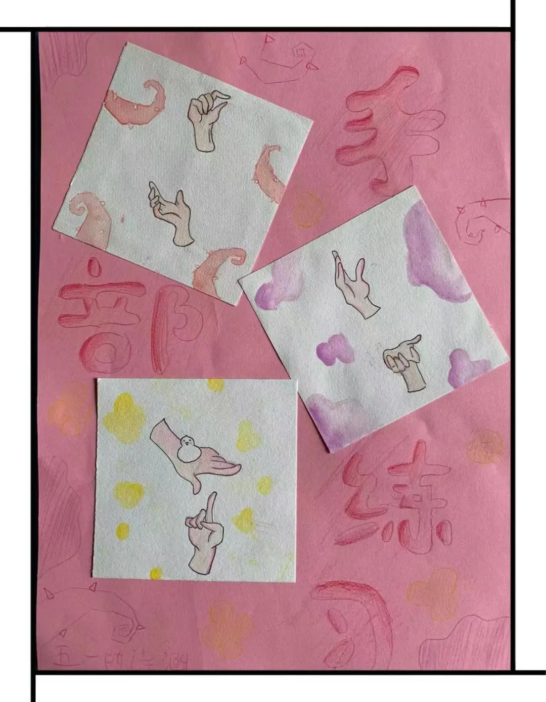 周末托管“漫”力无限｜感受成都市双流区九江小学漫画精品课程