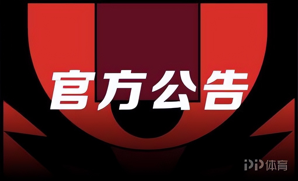 cba选秀去哪里报名(官方：2022年CBA选秀报名工作启动 6月23日截止)