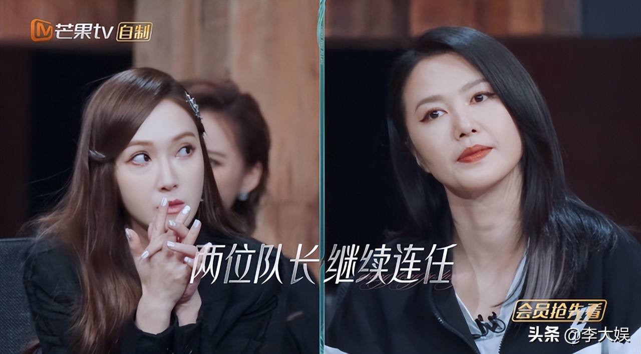 《浪姐3》三公分组强弱失衡，徐梦桃堪称淘汰组，C位姐姐三选一