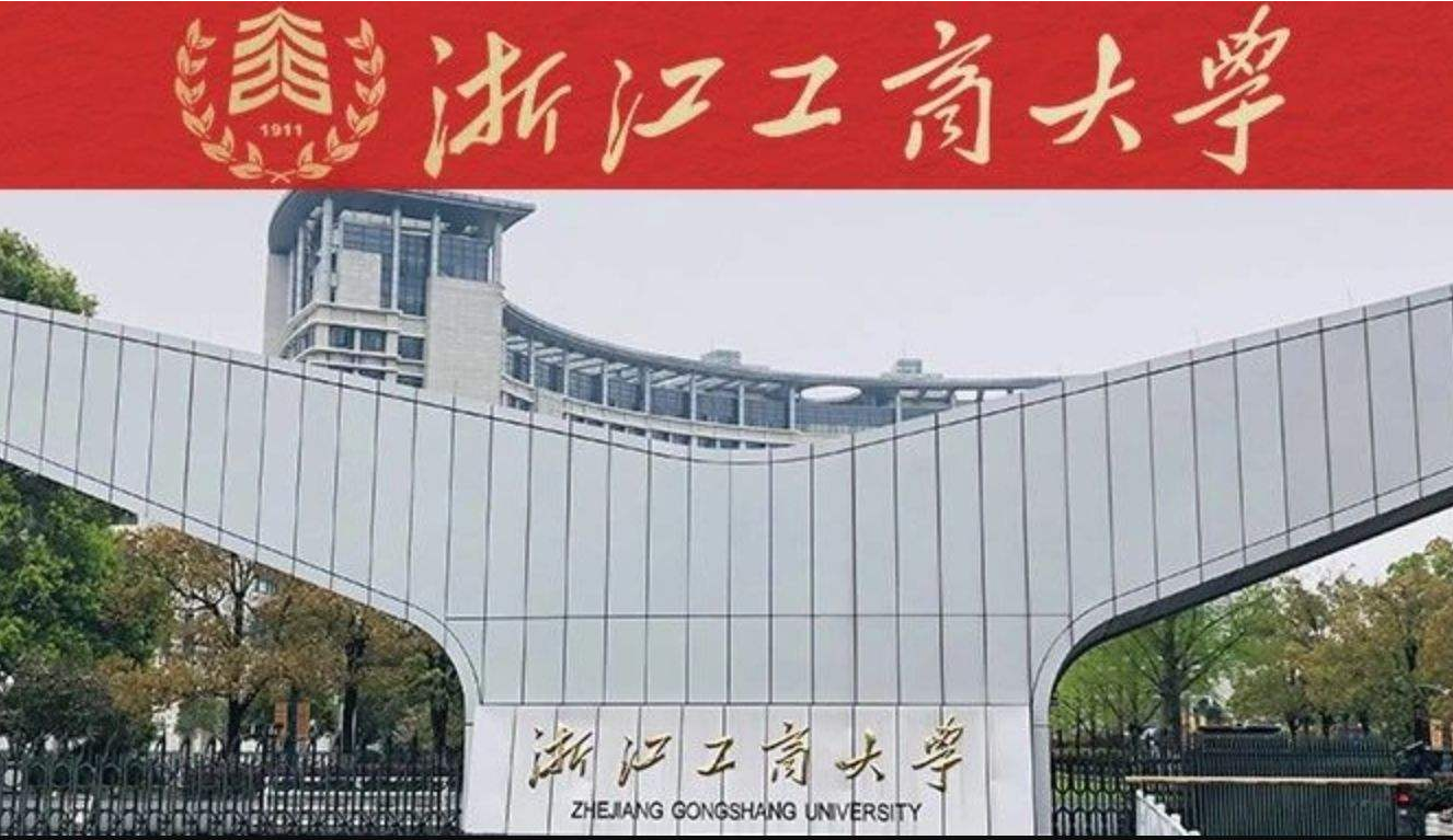 考研复试中，淘汰率高的7所院校，没实力的话不宜“飞蛾扑火”