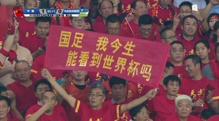 中国足球没有希望，只有绝望！亚洲12强赛阿曼vs中国比赛前瞻