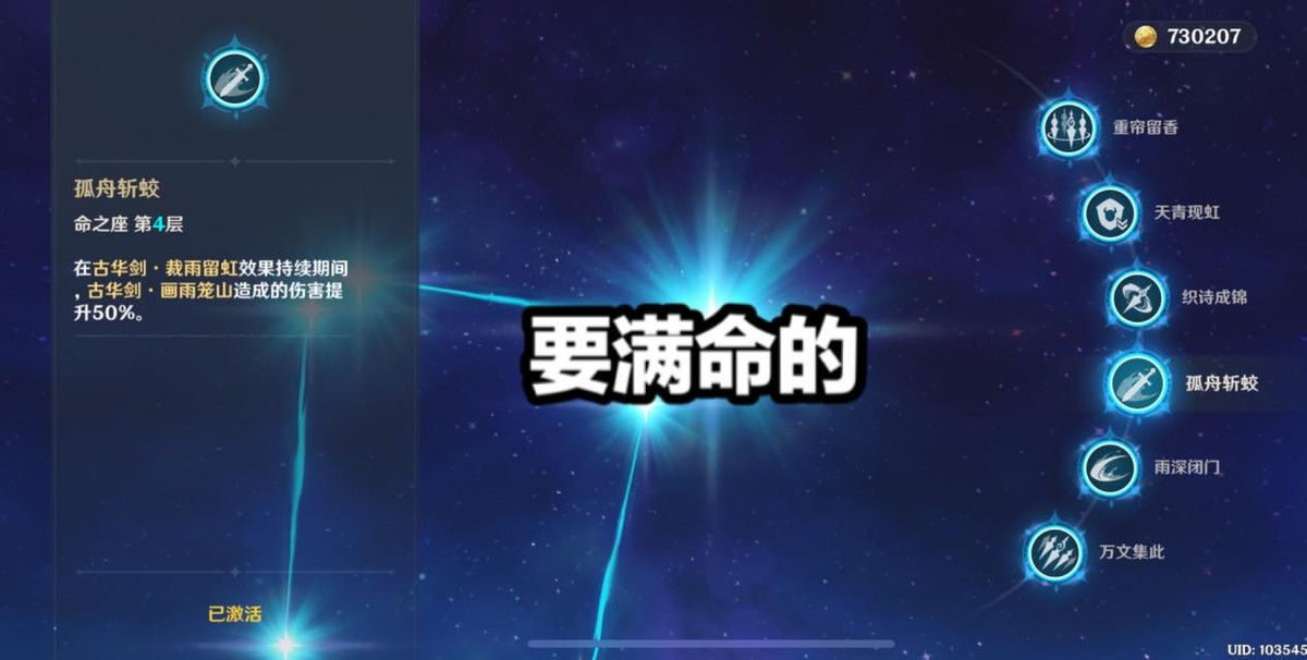 原神：玩家氪金10万的账号有什么？34个角色，满命甘雨配满命尤拉