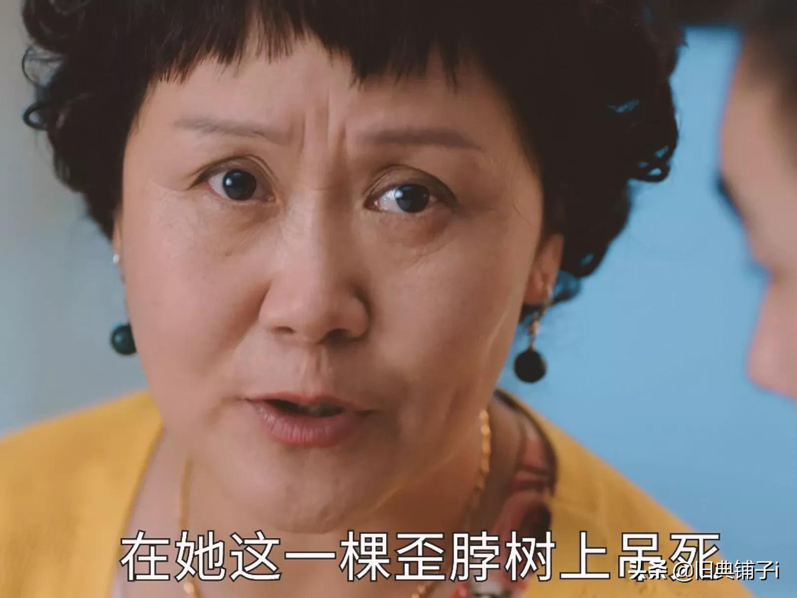 《致命主妇》：女子结婚七年未孕，婆婆逼她灌下“羊屎秘方汤”