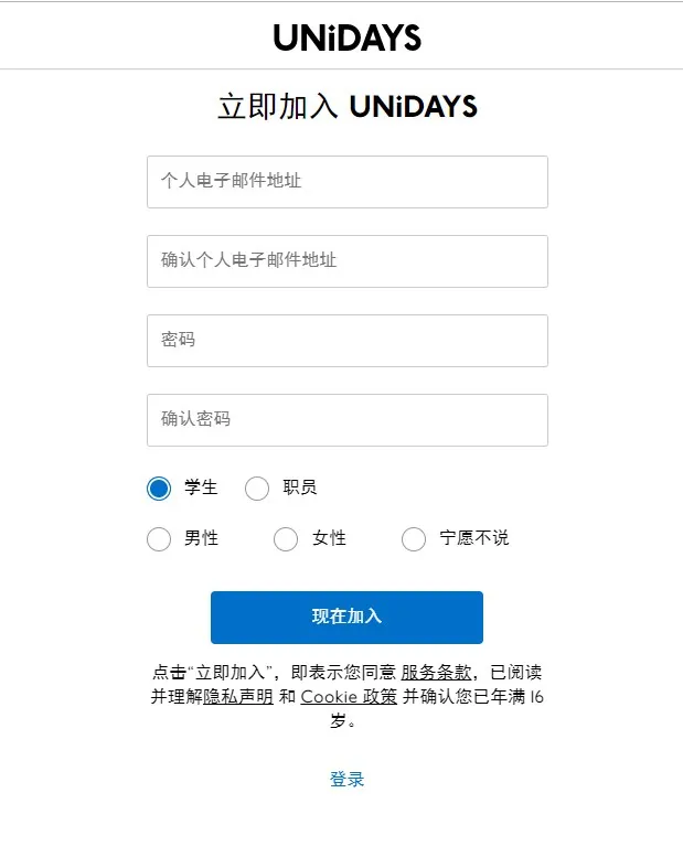 苹果收紧教育优惠认证，对购机将会带来哪些影响？