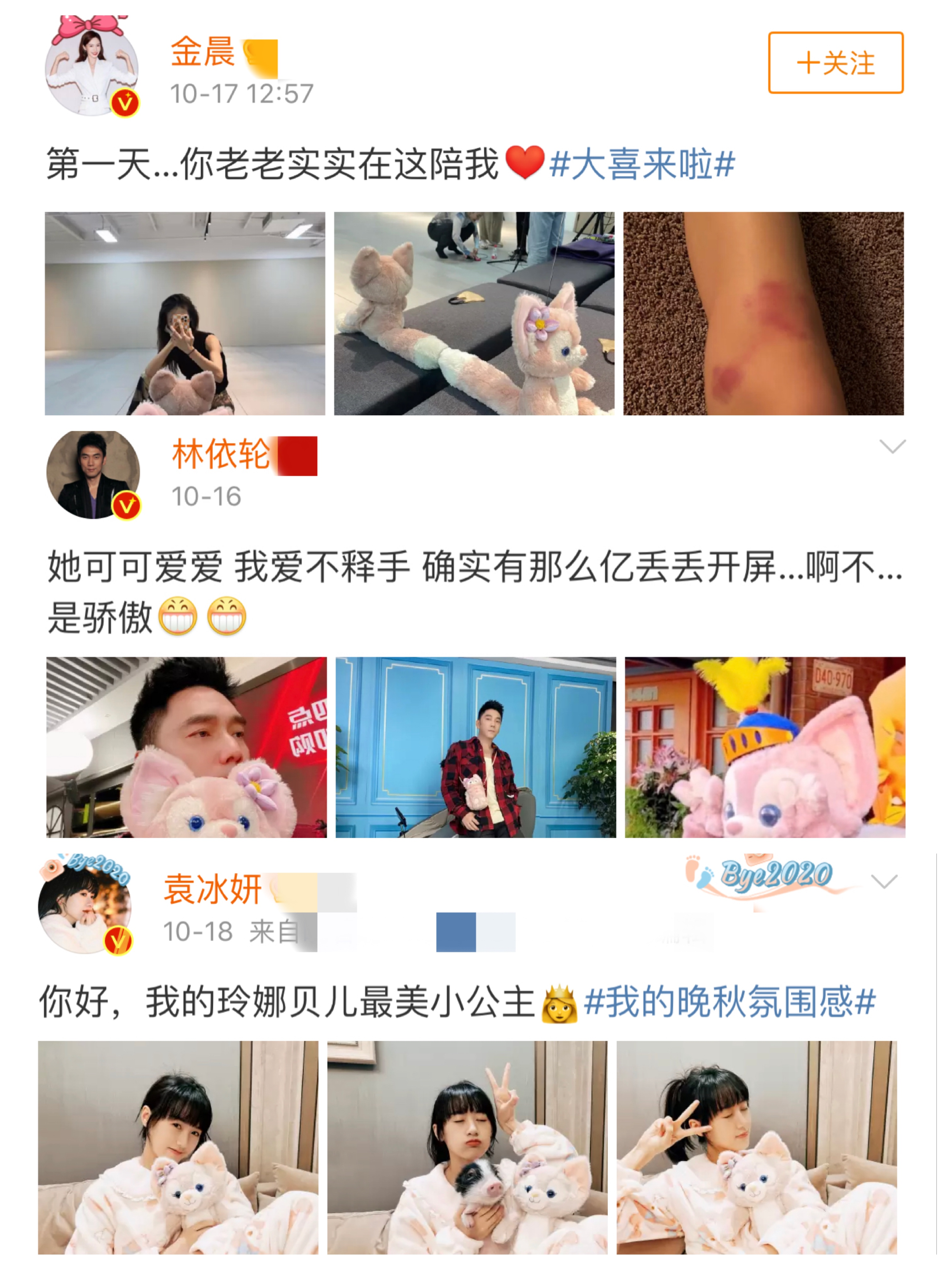 2021年十大现象级网红：有人一夜成名变顶流，有人火了仨月就凉凉