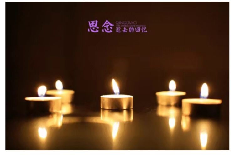 清明时节，写给远在天国的爸爸妈妈的一封信 作者：褚丽君