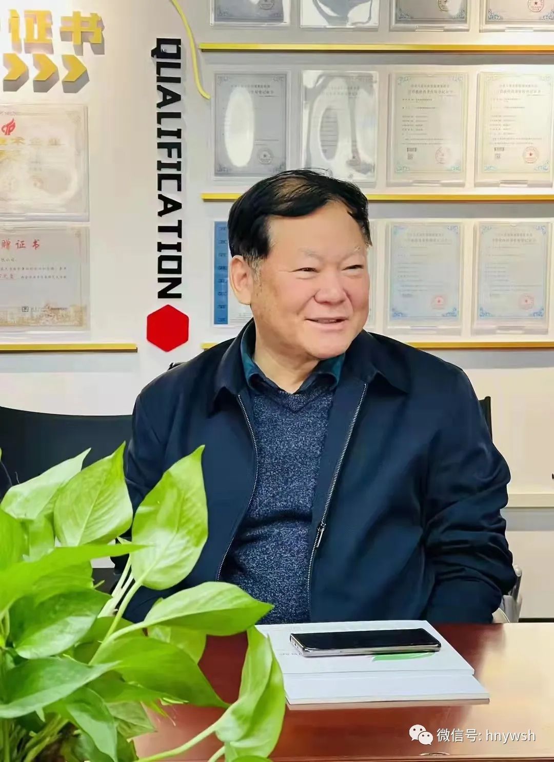 南阳英豪聚翰林 校园后勤共辉煌——河南省豫宛商会走访企业