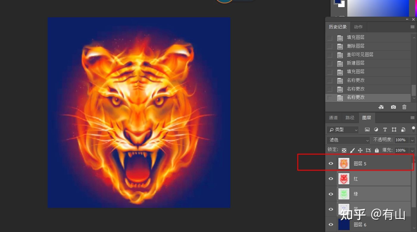 PS通道还原抠图法