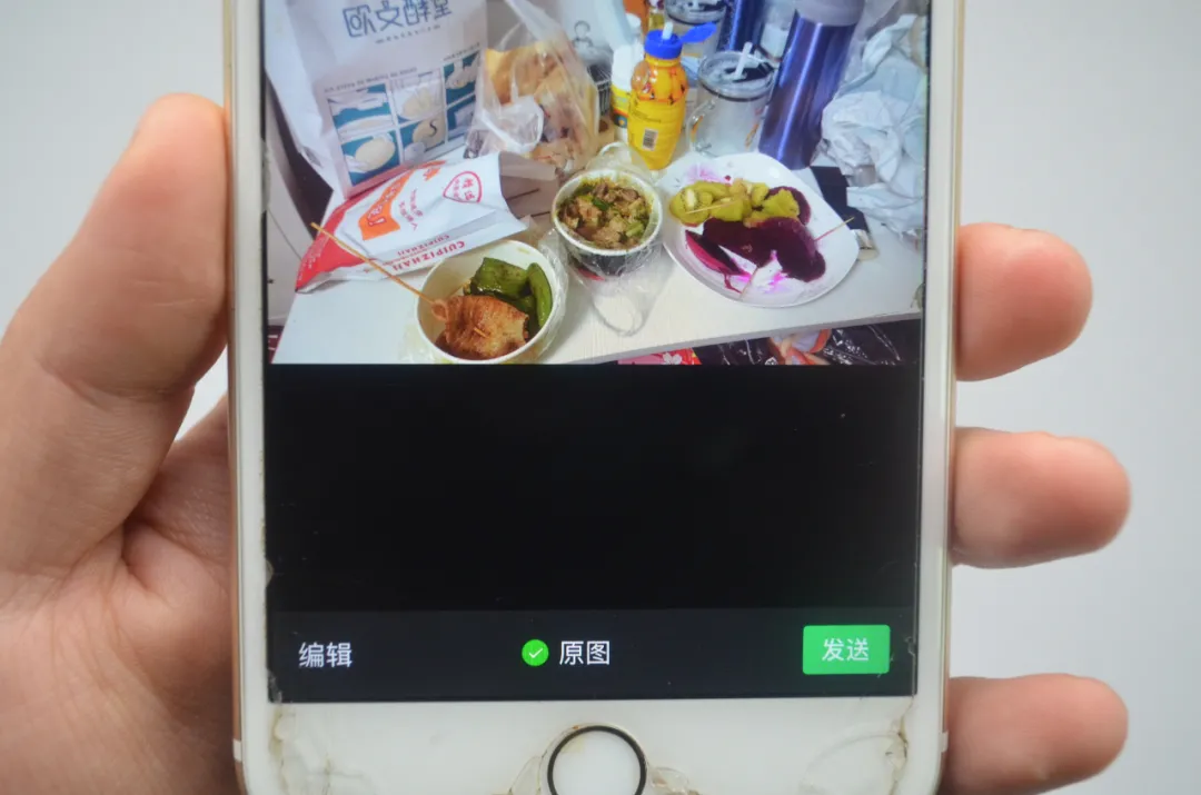 手机定位很简单,一张微信照片就能定位对方的位置,真的涨知识了