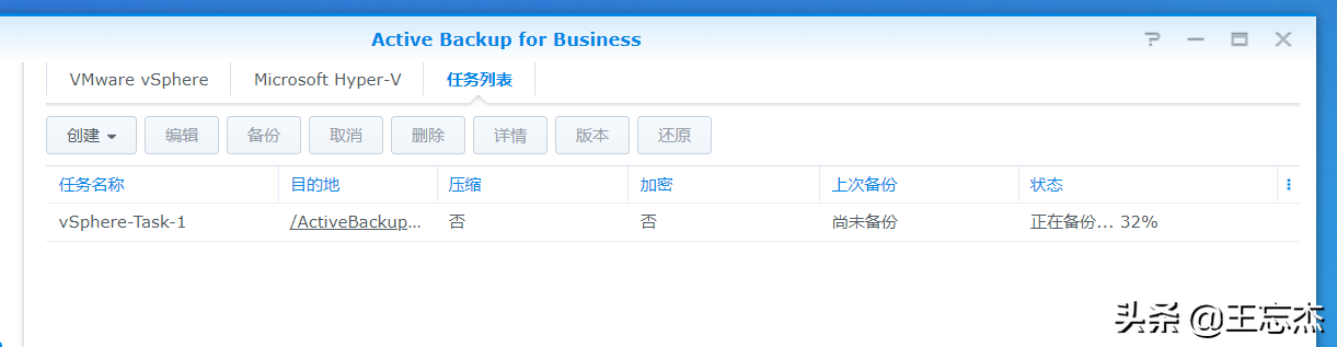 VMware虛擬化綜合項目演練