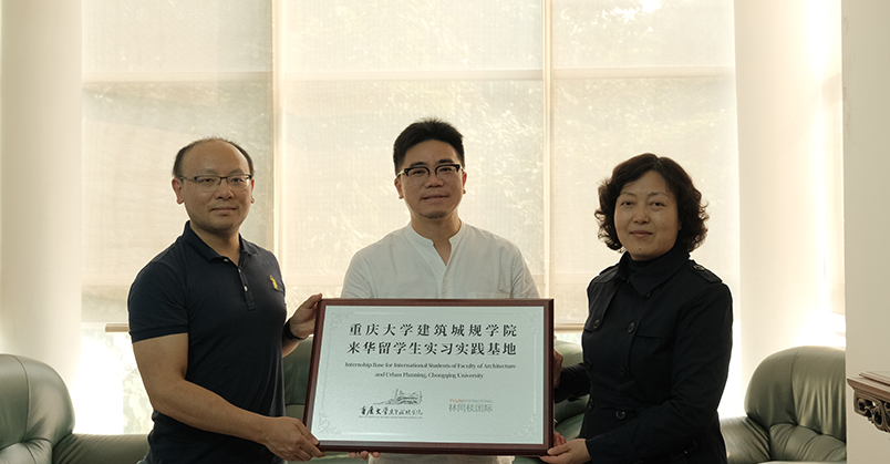 安排上了！来华留学生实习实践基地签约暨授牌