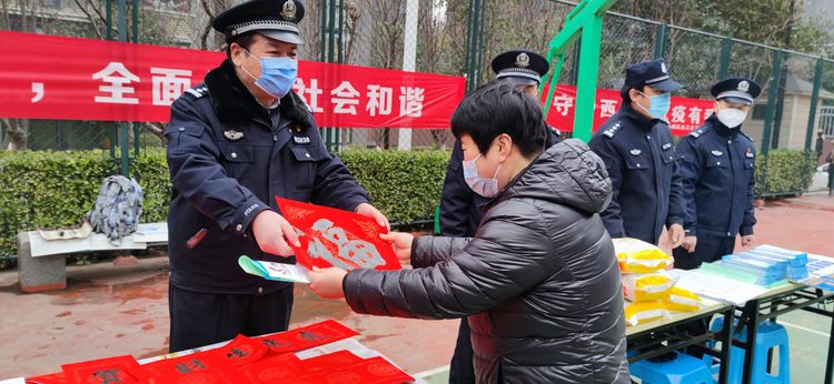 西安公安航天分局开展“三送一访 平安过年”亲民暖民活动