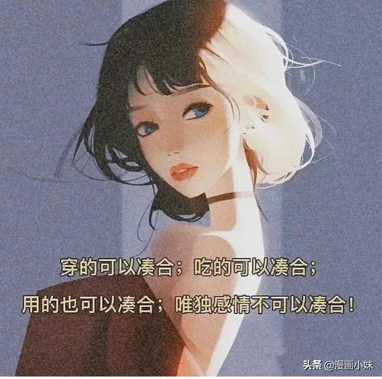 插画图文 | 人生最重要的两件事，一是健康，二是心态