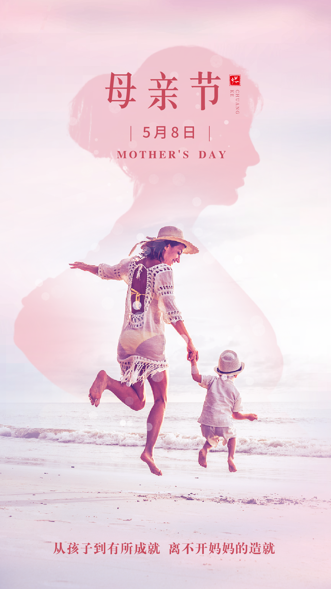 母亲节早上好祝福图片,妈妈您辛苦了,世界很大，有你的温暖才算家图片