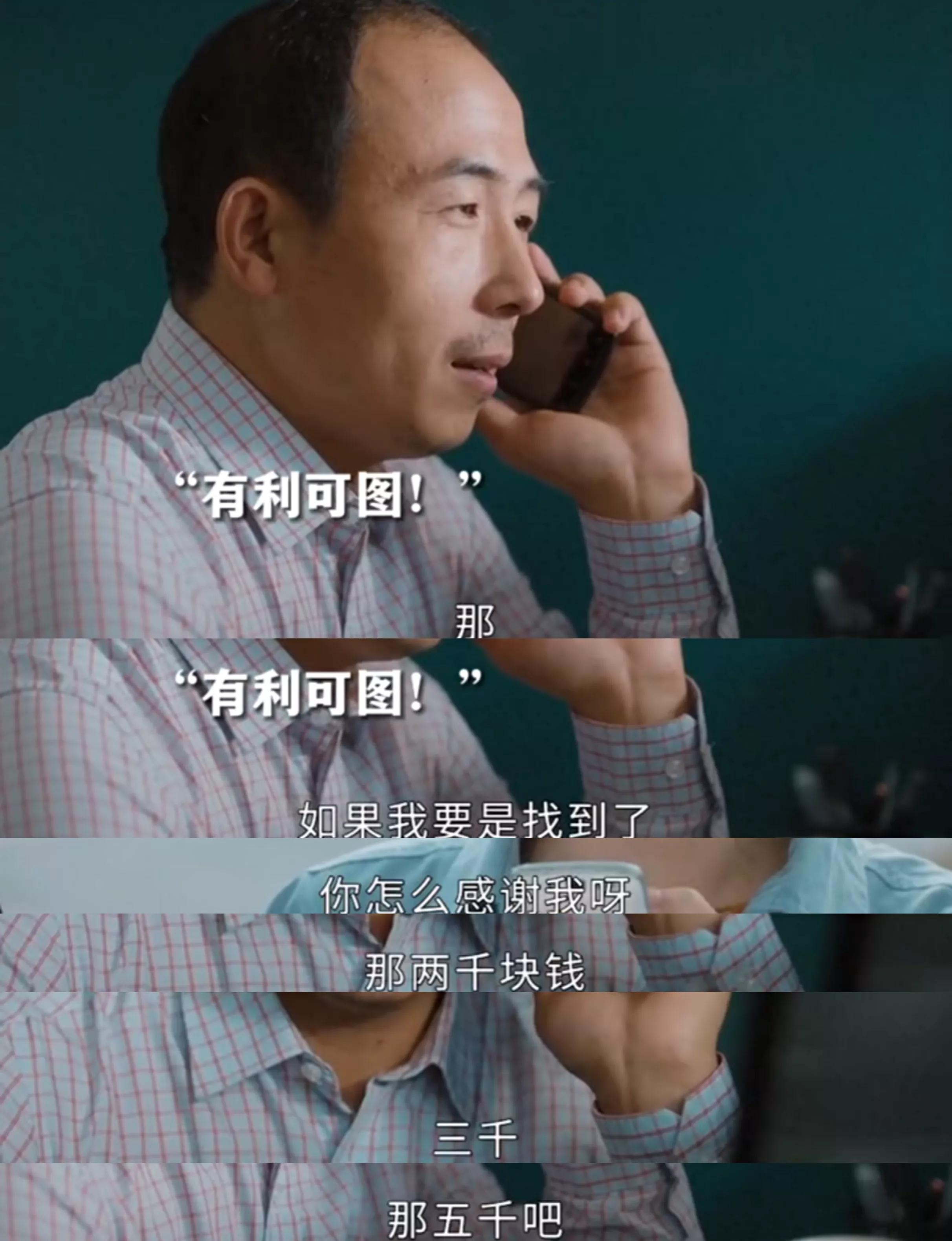 幸福到万家：又一“反派”上线，曾在《还珠格格》里虐待小燕子？