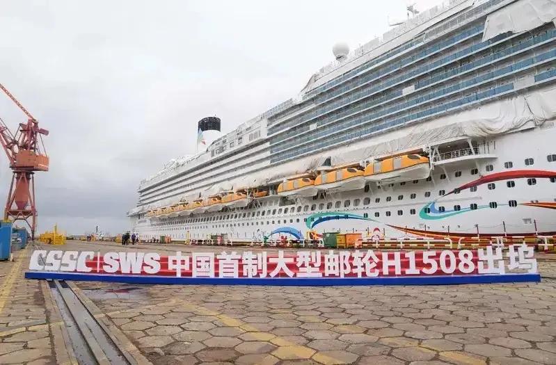 有望打破欧洲百年垄断中国首艘国产大型邮轮17日试航