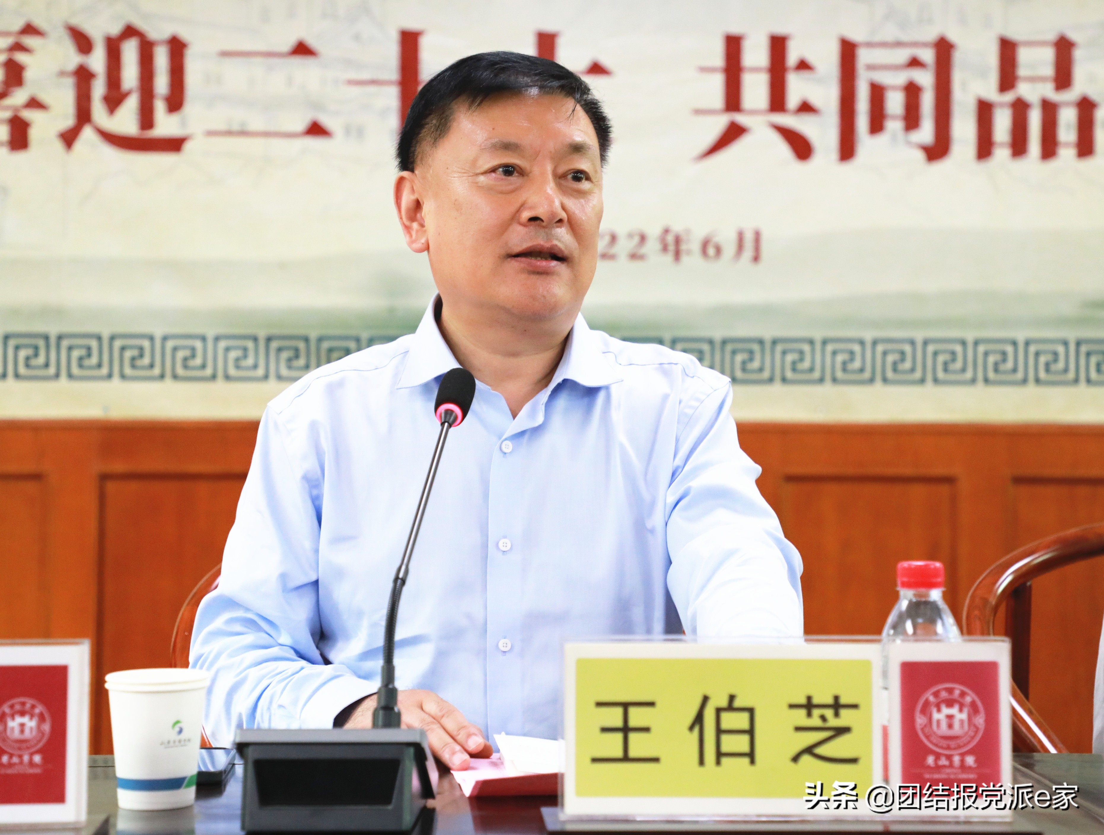 浅谈《大学》的“三纲领”