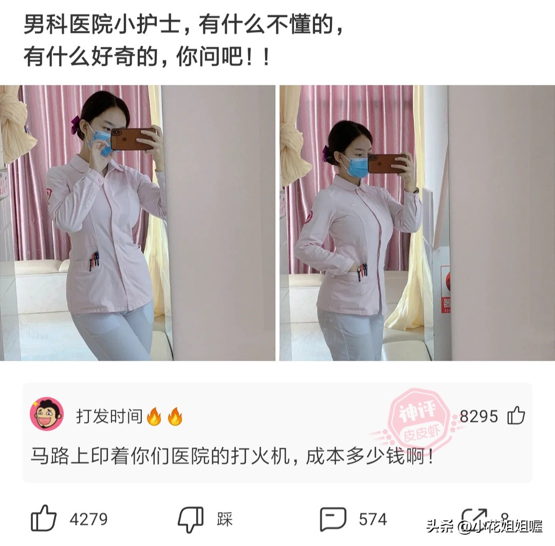 爆笑神回复：当你发现多年的好兄弟是个女的时候，你会怎么办？