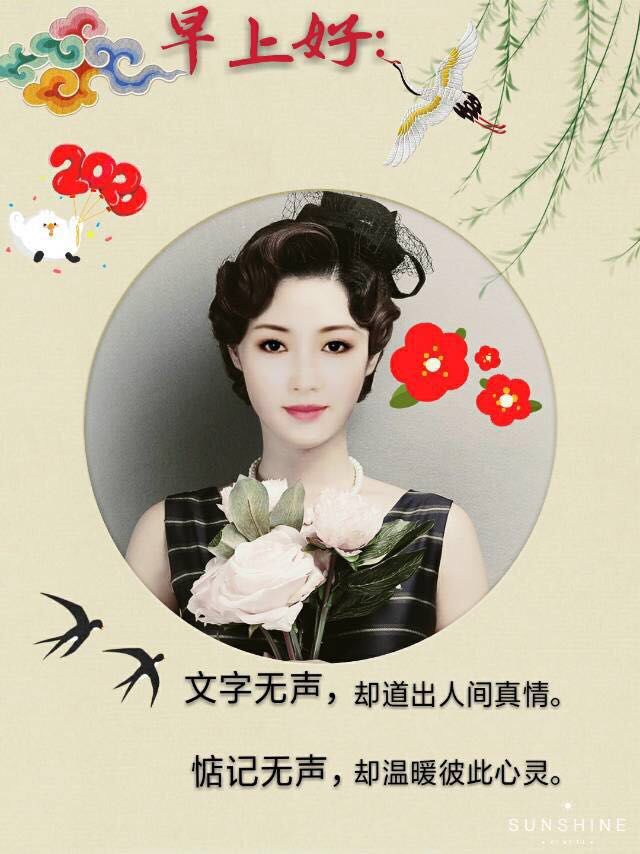 秋天清晨微信问候早上好表情包图片 幸福花祝你幸福美满图片