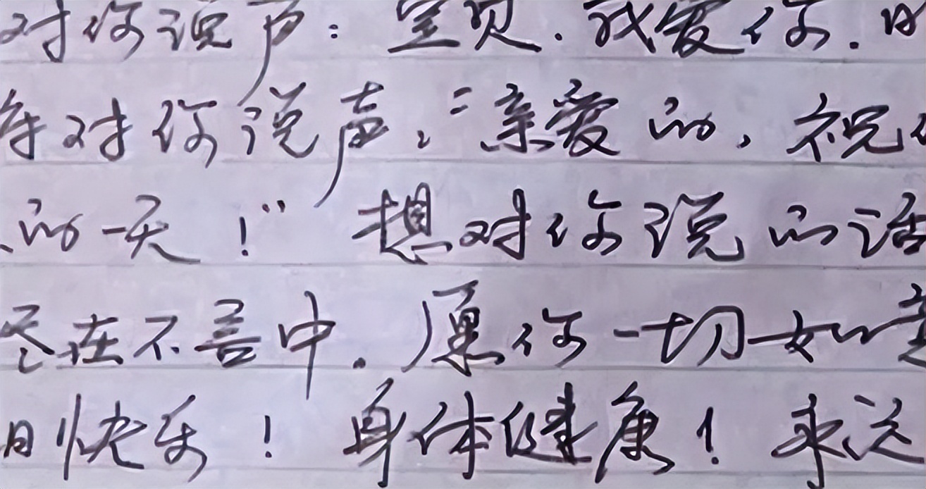 2012年湖南一38岁女教师倒追65岁二婚环卫工人，如今过得怎么样