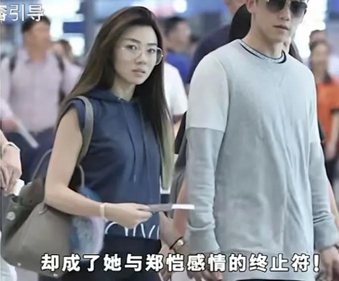 程晓玥出身名门上亿身价与郑恺分手斥巨资疗伤