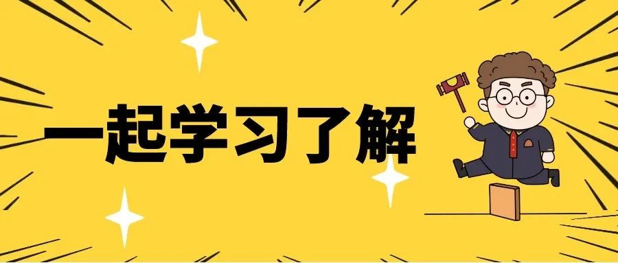 一起了解：“口头合同”也是合同，不能翻脸不认账