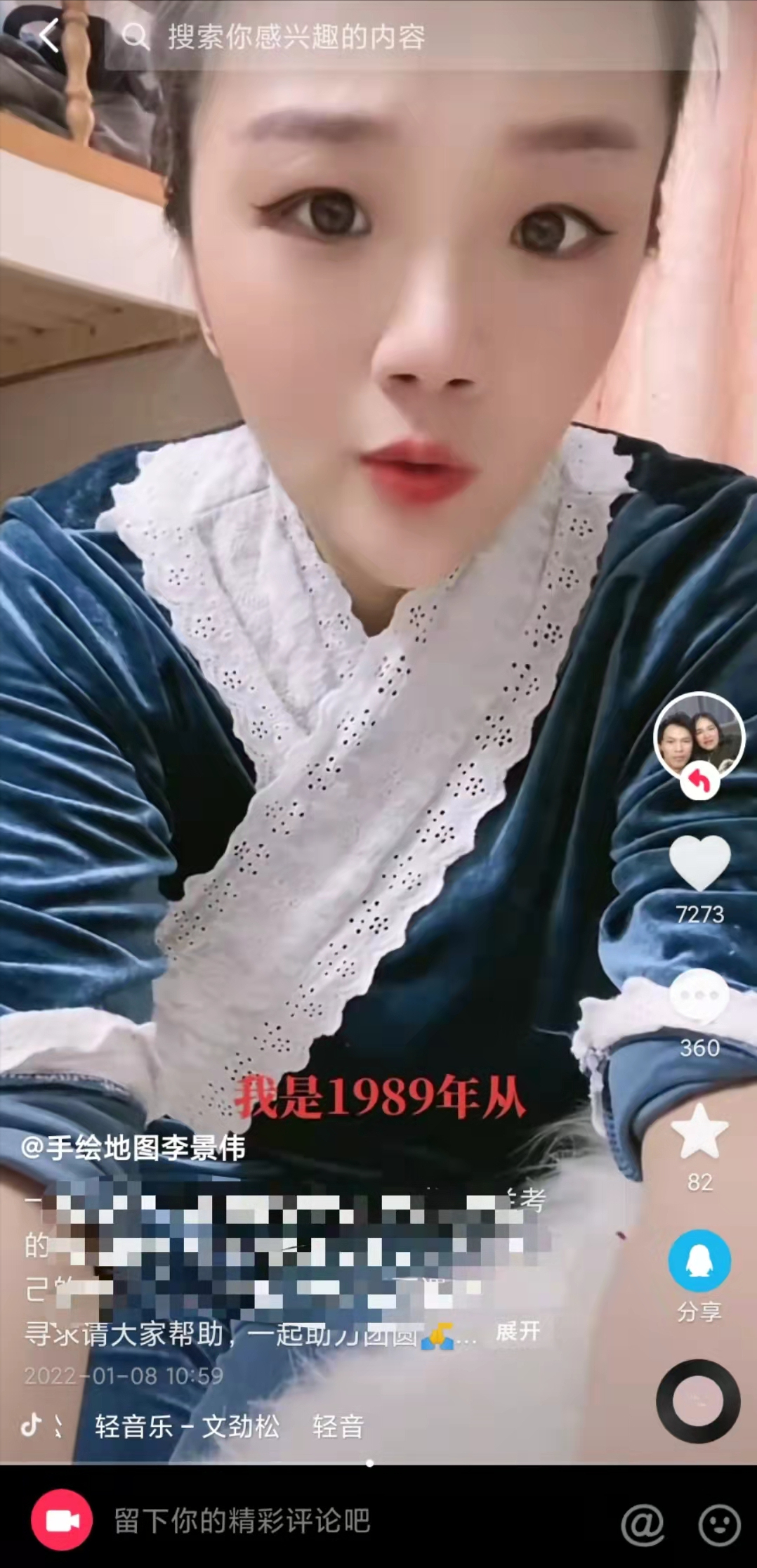 一个谎言拆散一家，河南女子的三十载离别痛，即将在陕西画上句点