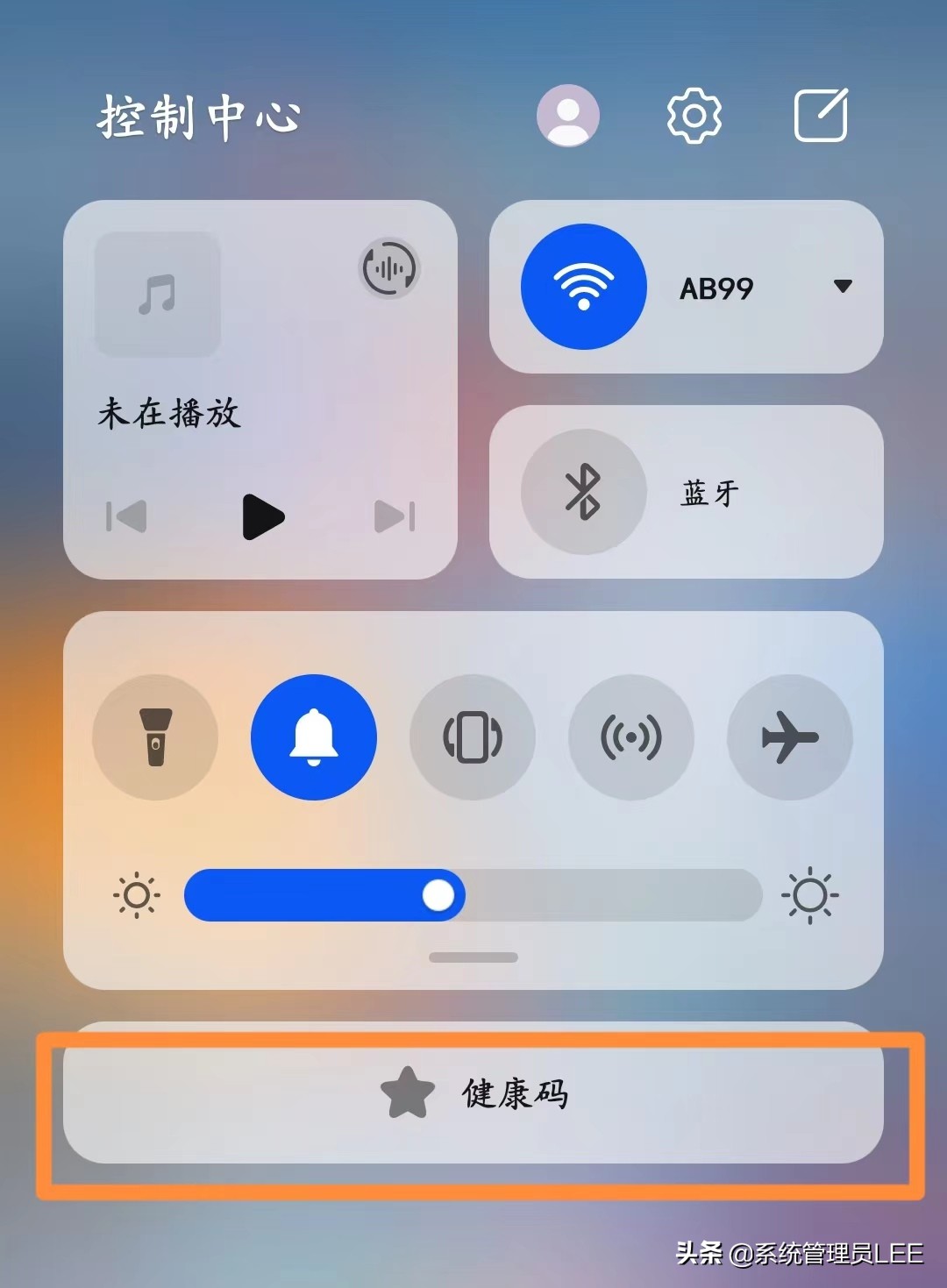 华为手机可以健康码行程码“二码合一”了，快速打开新方式