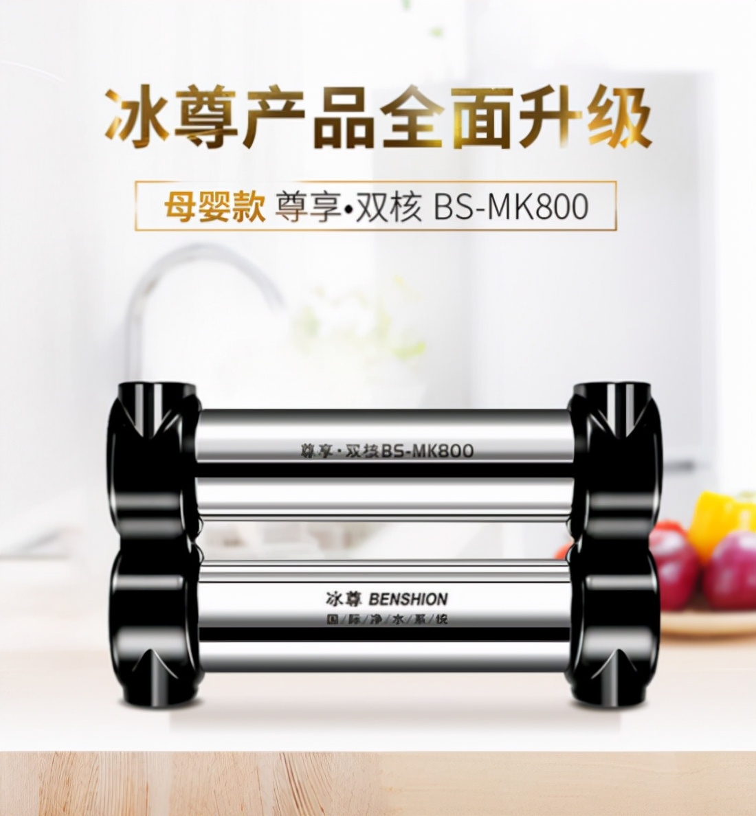凈水器排名，廚房凈水器十大排名解析