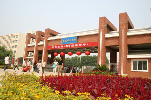 安徽除了中科大，还有哪些不错的大学？