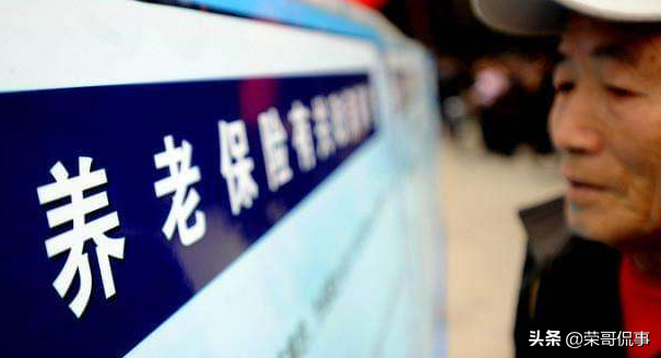 按最低標準交15年社保，退休后夠生活嗎？不同地區是關鍵