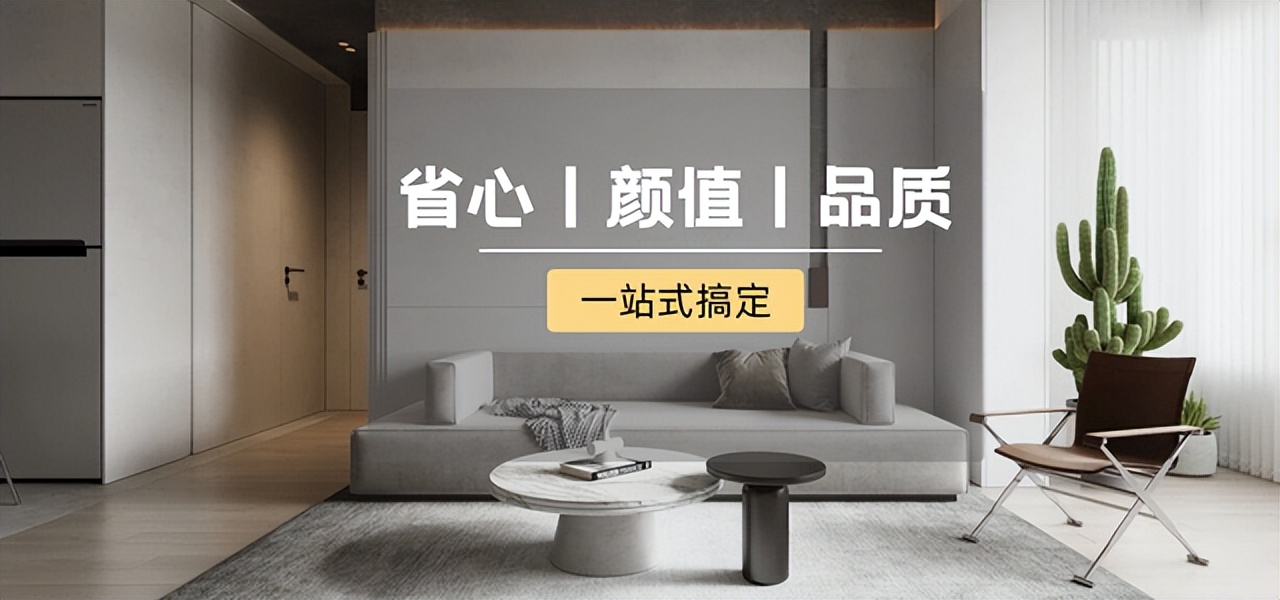 全屋定制装修全流程及注意事项详解