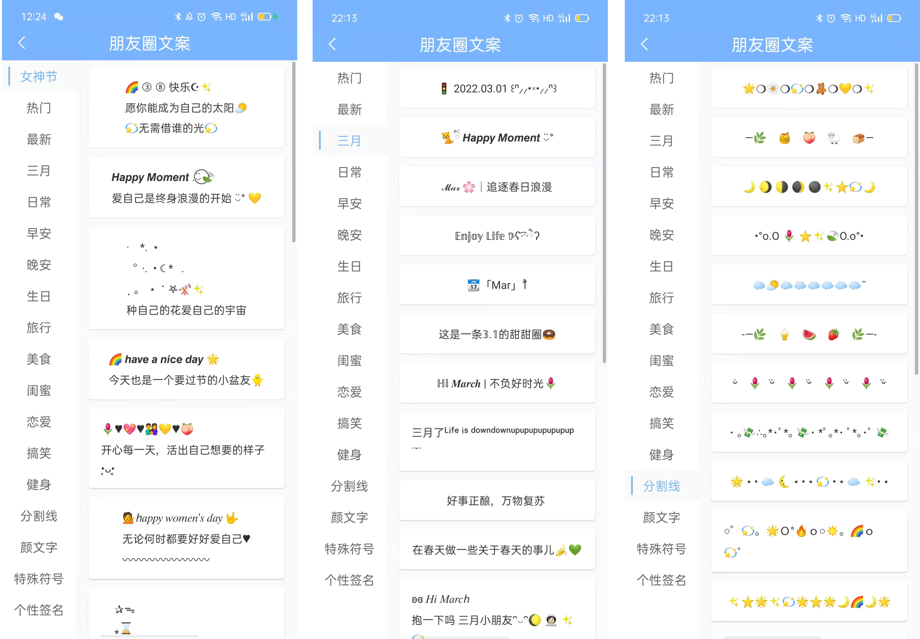 小众宝藏APP探索008|每日十句，感受文字之美