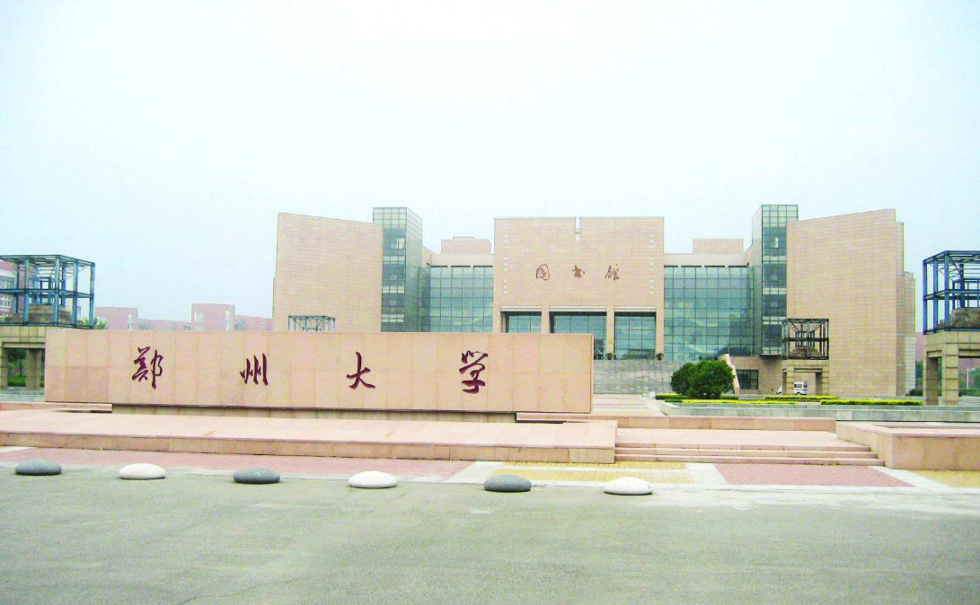 2022高校一流专业数量300强排名：四川大学引领，郑州大学进前10