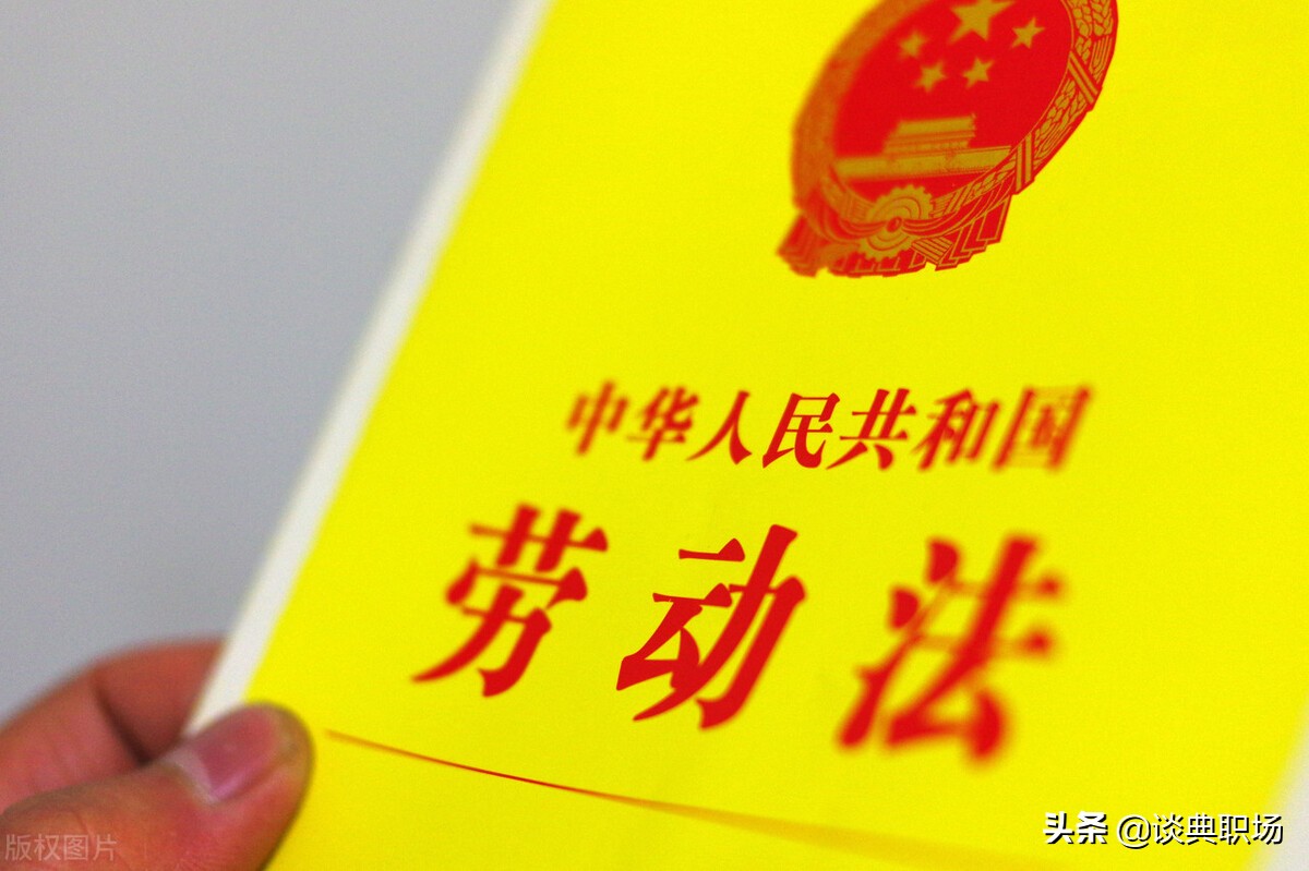 劳动监察与劳动仲裁，有什么区别？一定别搞混了！5点经验总结