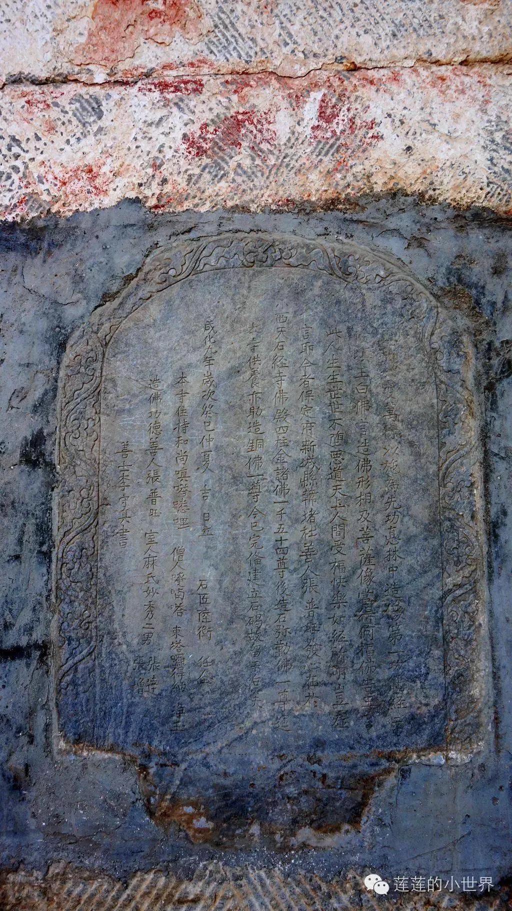 后汉碑碣的典范一一礼器碑